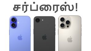 இந்த 7 மாடல்களில் 1 உங்ககிட்ட இருக்கா? இந்தியாவில் உள்ள iPhone யூசர்களுக்கு சர்ப்ரைஸ் கொடுத்த Apple நிறுவனம்! இந்த 7 மாடல்களில் 1 உங்ககிட்ட இருக்கா? இந்தியாவில் உள்ள iPhone யூசர்களுக்கு சர்ப்ரைஸ் கொடுத்த Apple நிறுவனம்!