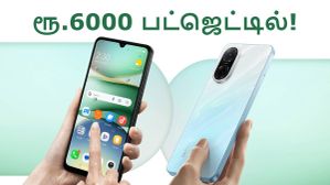 அப்படி போடு.. ரூ.6000 பட்ஜெட்டில் புது Redmi போன்.. 8GB ரேம், Wet Touch டெக்னாலஜி, 5200mAh பேட்டரி! அப்படி போடு.. ரூ.6000 பட்ஜெட்டில் புது Redmi போன்.. 8GB ரேம், Wet Touch டெக்னாலஜி, 5200mAh பேட்டரி!