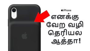 6 வருஷமா செய்யாத ஒரு காரியத்தை செய்யப்போகும் Apple நிறுவனம்.. iPhone 17 Air மாடலுக்காக.. என்னது? 6 வருஷமா செய்யாத ஒரு காரியத்தை செய்யப்போகும் Apple நிறுவனம்.. iPhone 17 Air மாடலுக்காக.. என்னது?