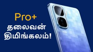முரட்டு காம்பினேஷனா இருக்கே.. 7000mAh பேட்டரி, 16GB ரேம், 1TB மெமரி, Snapdragon 8 Elite சிப், 120W சார்ஜிங்!