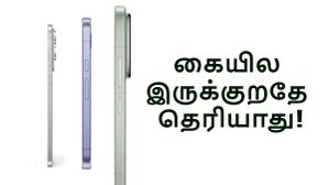 1 இல்ல 6 ஆப்ஷன் இருக்கு.. 2025-ல் அறிமுகமான மிகவும் எடை குறைவான போன்கள்.. கையில இருக்குறதே தெரியாது! 1 இல்ல 6 ஆப்ஷன் இருக்கு.. 2025-ல் அறிமுகமான மிகவும் எடை குறைவான போன்கள்.. கையில இருக்குறதே தெரியாது!