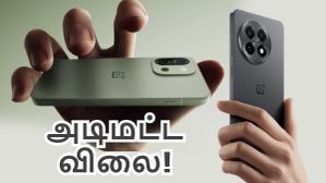 சூப்பரு.. OnePlus 13s அறிமுக தேதி அறிவிக்கப்பட்ட வேகத்தில்.. அடிமட்ட விலைக்கு இறங்கிய OnePlus 13R மாடல்! சூப்பரு.. OnePlus 13s அறிமுக தேதி அறிவிக்கப்பட்ட வேகத்தில்.. அடிமட்ட விலைக்கு இறங்கிய OnePlus 13R மாடல்!