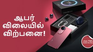 VIVO-வின் புது Elite Edition.. FREE இயர்பட்ஸ் உடன் ஆபர் விலையில் விற்பனை.. ZEISS கேமரா, 6000mAh பேட்டரி! VIVO-வின் புது Elite Edition.. FREE இயர்பட்ஸ் உடன் ஆபர் விலையில் விற்பனை.. ZEISS கேமரா, 6000mAh பேட்டரி!