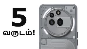 Nothing Phone 3-ன் புது ப்ராமிஸ்.. 5 வருஷத்துக்கு வேற போன் வாங்குற அவசியமே இருக்காது! Nothing Phone 3-ன் புது ப்ராமிஸ்.. 5 வருஷத்துக்கு வேற போன் வாங்குற அவசியமே இருக்காது!