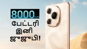 Big Battery போன்களின் புதிய ராஜா.. 10000mAh பேட்டரி உடன் வரும் முதல் போன்! Big Battery போன்களின் புதிய ராஜா.. 10000mAh பேட்டரி உடன் வரும் முதல் போன்!