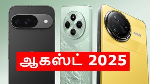 ரூ.12,999 முதல் ரூ.1,79,999 வரை.. ஆகஸ்ட் மாதத்தில் அறிமுகமாகும் 9 புது போன்கள்.. Google முதல் Redmi வரை! ரூ.12,999 முதல் ரூ.1,79,999 வரை.. ஆகஸ்ட் மாதத்தில் அறிமுகமாகும் 9 புது போன்கள்.. Google முதல் Redmi வரை!