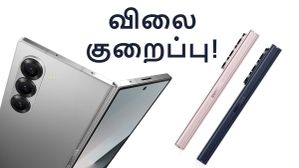 எப்போடா புது மாடல் வரும்னு காத்திருப்பாங்க போல.. ரூ.15,000 விலை குறைப்பை பெற்ற Samsung Fold போன்! எப்போடா புது மாடல் வரும்னு காத்திருப்பாங்க போல.. ரூ.15,000 விலை குறைப்பை பெற்ற Samsung Fold போன்!