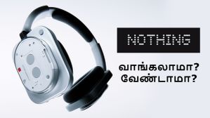 Nothing Headphone 1-ஐ நம்பி வாங்க 5 நல்ல காரணங்கள்.. வாங்காமல் தவிர்க்க 3 நியாயமான காரணங்கள்!