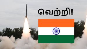 அண்டை நாடுகள் கப்சிப்.. 1000 கிலோ.. 500 கிமீ பாயும்.. 2 முறை.. Pralay ஏவுகணை சோதனை வெற்றி! அண்டை நாடுகள் கப்சிப்.. 1000 கிலோ.. 500 கிமீ பாயும்.. 2 முறை.. Pralay ஏவுகணை சோதனை வெற்றி!