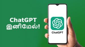 இனி ChatGPT யூஸ் பண்றவங்கள கையில் பிடிக்க முடியாதே.. புதிய Mode அறிமுகம்.. Login பண்ணா போதும்! இனி ChatGPT யூஸ் பண்றவங்கள கையில் பிடிக்க முடியாதே.. புதிய Mode அறிமுகம்.. Login பண்ணா போதும்!