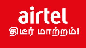 30 நாட்கள் இல்ல.. இனி 90 நாட்கள் வேலிடிட்டி.. ரூ.350 பட்ஜெட்டில் வரும் இந்த Airtel ரீசார்ஜில் திடீர் மாற்றம்! 30 நாட்கள் இல்ல.. இனி 90 நாட்கள் வேலிடிட்டி.. ரூ.350 பட்ஜெட்டில் வரும் இந்த Airtel ரீசார்ஜில் திடீர் மாற்றம்!