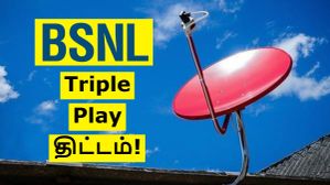 கேபிள் TV கதையை முடிச்சு விட்ட BSNL.. 400 சேனல், 9 ஓடிடி, ஹைஸ்பீட் இண்டர்நெட், அன்லிமிடெட் வாய்ஸ்.. என்ன விலை? கேபிள் TV கதையை முடிச்சு விட்ட BSNL.. 400 சேனல், 9 ஓடிடி, ஹைஸ்பீட் இண்டர்நெட், அன்லிமிடெட் வாய்ஸ்.. என்ன விலை?
