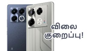 பிளிப்கார்ட் அனல் பறக்குது.. 5ஜி, 108MP கேம், 5000mAh பேட்டரி.. ரூ.4000 விலை குறைப்பு, இப்போ ரூ.15000 பட்ஜெட்! பிளிப்கார்ட் அனல் பறக்குது.. 5ஜி, 108MP கேம், 5000mAh பேட்டரி.. ரூ.4000 விலை குறைப்பு, இப்போ ரூ.15000 பட்ஜெட்!