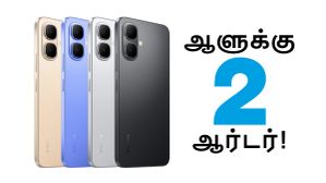ஆளுக்கு 2 ஆர்டர் போட்றாங்க.. ரூ.6799 க்கு 120Hz டிஸ்பிளே, IP64, 2TB மெமரி, 5000mAh பேட்டரி.. எந்த மாடல்? ஆளுக்கு 2 ஆர்டர் போட்றாங்க.. ரூ.6799 க்கு 120Hz டிஸ்பிளே, IP64, 2TB மெமரி, 5000mAh பேட்டரி.. எந்த மாடல்?