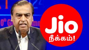 அம்பானி அடாவடி.. Jio சேவையின் பேஸிக் ரீசார்ஜ் நீக்கம்.. இனி டெய்லி 1GB கிடையாது! அம்பானி அடாவடி.. Jio சேவையின் பேஸிக் ரீசார்ஜ் நீக்கம்.. இனி டெய்லி 1GB கிடையாது!