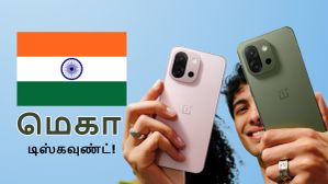 ரூ.8000 மிச்சம்.. இதான் சான்ஸ்.. OnePlus மினி போன் மீது மெகா டிஸ்கவுண்ட்.. சுதந்திர தினம் சூப்பர்! ரூ.8000 மிச்சம்.. இதான் சான்ஸ்.. OnePlus மினி போன் மீது மெகா டிஸ்கவுண்ட்.. சுதந்திர தினம் சூப்பர்!