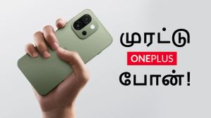  இதுக்கு தானே வெயிட்டிங்.. புது OnePlus போன்.. 7000mAh பேட்டரி, 100W சார்ஜிங், 24GB ரேம், OIS கேமரா!