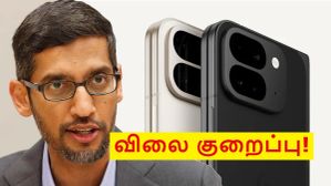 பிளிப்கார்ட்டில் செம்ம டிமாண்ட்.. முழுசா ரூ.43,000 விலை குறைப்பு.. Google-ன் டபுள் டிஸ்பிளே போன் மீது!