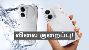 ஆளுக்கு 1 தூக்குறாங்க.. திடீர் விலை குறைப்பு.. 6000mAh பேட்டரி, 45W சார்ஜிங், IP69, 50MP கேமரா.. எந்த மாடல்? ஆளுக்கு 1 தூக்குறாங்க.. திடீர் விலை குறைப்பு.. 6000mAh பேட்டரி, 45W சார்ஜிங், IP69, 50MP கேமரா.. எந்த மாடல்?