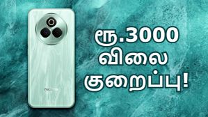 Flipkart-ல் ஆர்டர் அள்ளுது.. ரூ.3000 நேரடி விலை குறைப்பு.. 80W சார்ஜிங், 6000mAh பேட்டரி, 50MP சோனி கேமரா! Flipkart-ல் ஆர்டர் அள்ளுது.. ரூ.3000 நேரடி விலை குறைப்பு.. 80W சார்ஜிங், 6000mAh பேட்டரி, 50MP சோனி கேமரா!