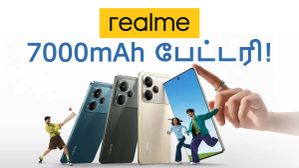 ஆக.27 முதல் ஆர்டர் பிச்சுக்குமே.. 7000mAh பேட்டரி, 50MP OIS கேம், 80W சார்ஜிங்.. Realme புதிய 5G போன்! ஆக.27 முதல் ஆர்டர் பிச்சுக்குமே.. 7000mAh பேட்டரி, 50MP OIS கேம், 80W சார்ஜிங்.. Realme புதிய 5G போன்!