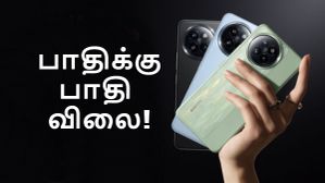 அமேசானில் அள்ளு.. பாதிக்கு பாதி விலையில் Xiaomi போன்.. 12GB ரேம், 67W சார்ஜிங், 50MP OIS கேமரா.. எந்த மாடல்?