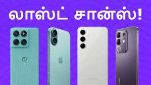 விஜயதசமிக்கு அப்புறம் இந்த ரேட்ல கிடைக்காது.. இந்த 14 போன்களையும் ஆபரில் ஆர்டர் போட லாஸ்ட் சான்ஸ்!