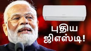 GST ரேட் கட்.. செப்.22 முதல் எந்தெந்த பொருட்களின் விலை எவ்வளவு குறையும்? GST ரேட் கட்.. செப்.22 முதல் எந்தெந்த பொருட்களின் விலை எவ்வளவு குறையும்?