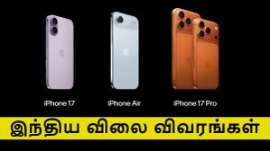4 மாடல்கள்.. 12 ஸ்டோரேஜ் ஆப்ஷன்கள்.. iPhone 17 முதல் iPhone 17 Pro Max வரை.. இந்தியாவில் எவ்வளவு விலை?