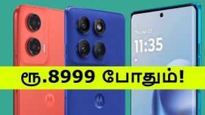 என்ன என்ன ஐட்டங்களோ.. ஒரே நேரத்தில் 8 Motorola போன்கள் மீது விலை குறைப்பு.. 5ஜி போன் ரூ.8999 க்கு! என்ன என்ன ஐட்டங்களோ.. ஒரே நேரத்தில் 8 Motorola போன்கள் மீது விலை குறைப்பு.. 5ஜி போன் ரூ.8999 க்கு!