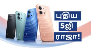 மொபைல் மார்க்கெட்டின் புதிய ராஜா.. சூப்பர் பட்ஜெட்டில் 5ஜி, 6000mAh பேட்டரி, 120Hz டிஸ்பிளே, IP64 ரேட்டிங்! மொபைல் மார்க்கெட்டின் புதிய ராஜா.. சூப்பர் பட்ஜெட்டில் 5ஜி, 6000mAh பேட்டரி, 120Hz டிஸ்பிளே, IP64 ரேட்டிங்!