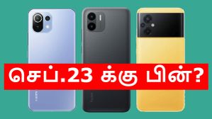 செப்.23 க்கு பின் இந்த 6 போன்களும் டம்மி ஆகிடும்.. 3 ஷாவ்மீ, 2 ரெட்மி, 1 போக்கோ.. இதில் 1 உங்ககிட்ட இருக்கா?