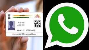 ஆதார் அட்டையை WhatsApp மூலம் டவுன்லோட் செய்வது எப்படி? இதோ வழிமுறைகள்.. ஆதார் அட்டையை WhatsApp மூலம் டவுன்லோட் செய்வது எப்படி? இதோ வழிமுறைகள்..