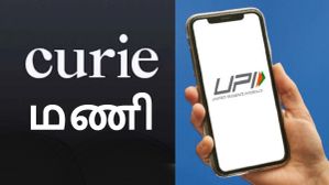 UPI சேவையில் இறங்கிய Curie Money.. பேங்க் அக்கவுண்ட்ல பேலன்ஸ் இல்லனாலும் கூட டெய்லி ரூ.50,000.. அதெப்படி? UPI சேவையில் இறங்கிய Curie Money.. பேங்க் அக்கவுண்ட்ல பேலன்ஸ் இல்லனாலும் கூட டெய்லி ரூ.50,000.. அதெப்படி?