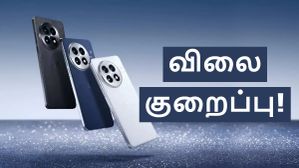 சர்ர்ருனு இறங்கியது OnePlus 13 விலை.. அக்.27 வரும் OnePlus 15 விலை லீக் ஆனதின் எதிர்வினை! சர்ர்ருனு இறங்கியது OnePlus 13 விலை.. அக்.27 வரும் OnePlus 15 விலை லீக் ஆனதின் எதிர்வினை!