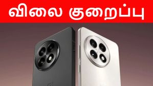 பேக் டூ பேக் ஆபர்.. 6000mAh பேட்டரி கொண்ட இந்த OnePlus 5ஜி போன் மீது ரூ.5000 விலை குறைப்பு! பேக் டூ பேக் ஆபர்.. 6000mAh பேட்டரி கொண்ட இந்த OnePlus 5ஜி போன் மீது ரூ.5000 விலை குறைப்பு!