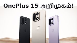 அக்.28 முதல் SALE.. OnePlus 15 அறிமுகமானது.. சொன்ன மாதிரியே விலை கம்மி.. 7300mAh பேட்டரி, 120W சார்ஜிங்! அக்.28 முதல் SALE.. OnePlus 15 அறிமுகமானது.. சொன்ன மாதிரியே விலை கம்மி.. 7300mAh பேட்டரி, 120W சார்ஜிங்!