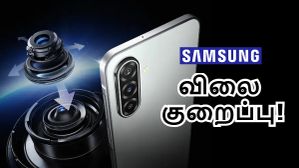 வந்து 1 மாதமே ஆன புது Samsung 5ஜி போன் மீது மெகா விலை குறைப்பு.. ரூ.13,000 பட்ஜெட்டுக்கு இறங்கியது!