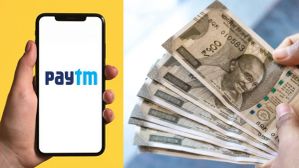 10 ரூபாயோ 10000 ரூபாயோ.. இனி மறைக்கலாம்.. Google Pay, PhonePe-வில் இல்லாத வசதி Paytm-ல்.. எப்படி?