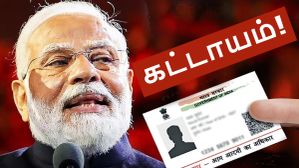 UIDAI புதிய Aadhaar விதிகள்.. பேங்க் முதல் சிம் வரை கட்டாயம்.. வந்தது ஆதார் டேட்டா வால்ட்.. என்னென்ன மாறுது?