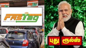 பிப்.1 முதல் எல்லாமே மாறுது.. கார், ஜீப், வேன் ஓனர்களுக்கு புது ரூல்ஸ்.. இனி சிரமம் இருக்காது.. விவரம் இதோ.. பிப்.1 முதல் எல்லாமே மாறுது.. கார், ஜீப், வேன் ஓனர்களுக்கு புது ரூல்ஸ்.. இனி சிரமம் இருக்காது.. விவரம் இதோ..