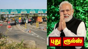 பிப்ரவரி 15 முதல் புதிய விதிமுறை.. சுங்கச் சாவடிகளில் இனி கட்டணம் குறையும்.. காரணம் என்ன? இதோ விவரம்..