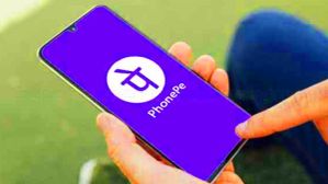 PhonePe இருக்கா? கட்டாயம் இந்த புதிய வசதியை தெரிஞ்சுக்கோங்க.. ரூ.5000 லிமிட்.. இதோ முழு விவரம்..