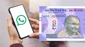 பணம் கட்டினால் கிடைக்கும் ஸ்பெஷல் WhatsApp அம்சங்கள்.. FREE-ஆ யூஸ் பண்றவங்க நிலைமை இனி என்ன ஆகும்?