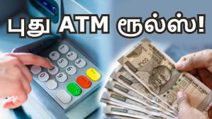 ஏப்.1 முதல் புதிய ATM விதிகள், புதிய லிமிட்.. இனி 1 நாளைக்கு எவ்வளவு பணம் எடுக்க முடியும்? எத்தனை முறை FREE? ஏப்.1 முதல் புதிய ATM விதிகள், புதிய லிமிட்.. இனி 1 நாளைக்கு எவ்வளவு பணம் எடுக்க முடியும்? எத்தனை முறை FREE?