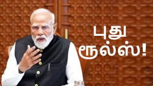 1-ஆ இல்ல 2-ஆ.. எத்தனை கிரெடிட் கார்டு வச்சி இருக்கீங்க.. ஏப்.1 முதல் அமலுக்கு வரும் 3 மாற்றங்கள்.. இனிமேல்? 1-ஆ இல்ல 2-ஆ.. எத்தனை கிரெடிட் கார்டு வச்சி இருக்கீங்க.. ஏப்.1 முதல் அமலுக்கு வரும் 3 மாற்றங்கள்.. இனிமேல்?