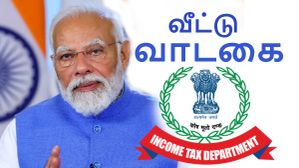 ஏப்ரல் 1 முதல் புதிய Income Tax விதிகள்.. வாடகை வீட்டில் இருப்பவர்களுக்கு குட் நியூஸ்!
