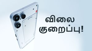 இன்னமும் மவுசு குறையாத 5000mAh பேட்டரி Nothing 5ஜி போன்.. Amazon-ல் விலை குறைப்பு.. Flipkart-ல் விலை ஏற்றம்! இன்னமும் மவுசு குறையாத 5000mAh பேட்டரி Nothing 5ஜி போன்.. Amazon-ல் விலை குறைப்பு.. Flipkart-ல் விலை ஏற்றம்!