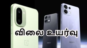 எல்லாம் ஒரே நேரத்துல வருதே.. மார்ச் 16 முதல் ஸ்மார்ட்போன்கள் விலை உயரும் என அறிவிப்பு.. எவ்வளவு உயரும்?