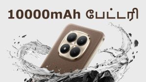 Redmi ருத்ர தாண்டவம்.. 10000mAh பேட்டரி, 100W சார்ஜிங், 200MP கேமராவுடன் புது 5ஜி போன்.. எந்த மாடல்? Redmi ருத்ர தாண்டவம்.. 10000mAh பேட்டரி, 100W சார்ஜிங், 200MP கேமராவுடன் புது 5ஜி போன்.. எந்த மாடல்?